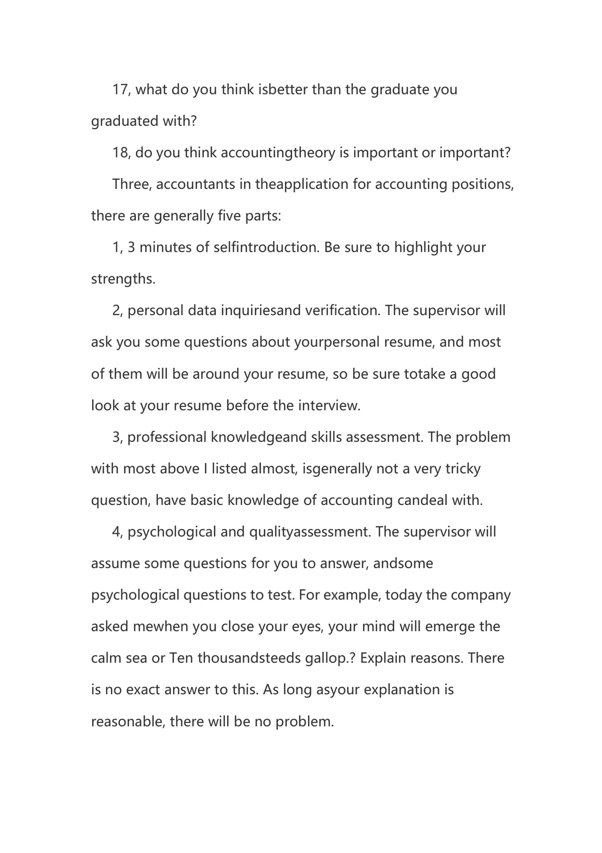 会计面试常见问题技巧大全Word文档 财会岗位求职面试备考参考资料 - 第5页