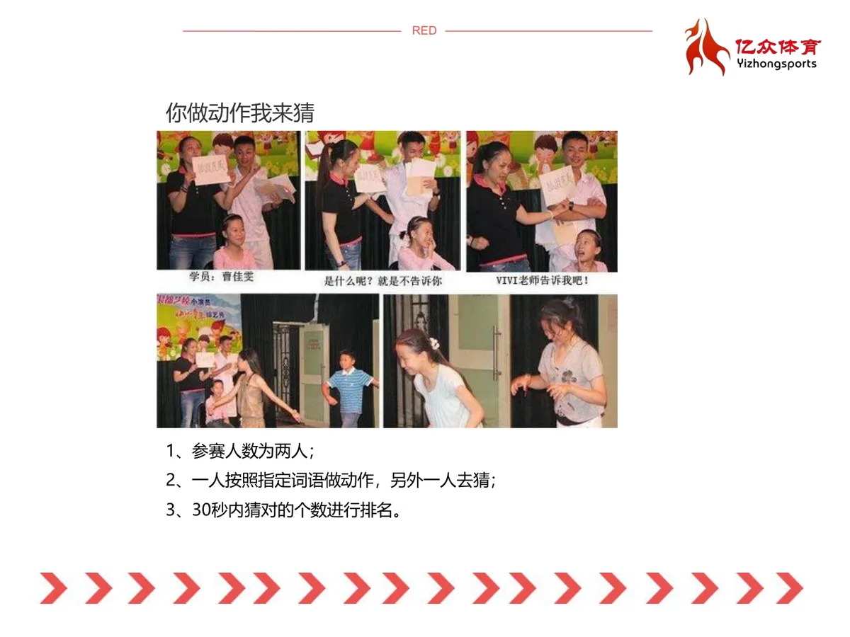 最美女人节主题活动策划PPT模板 三八妇女节企业活动演示方案 - 第21页