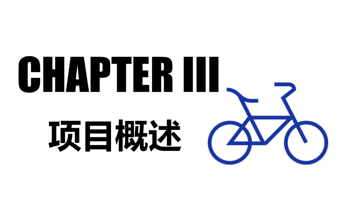 京东全球购2周年庆典活动项目策划方案PPT模板 - 第2页
