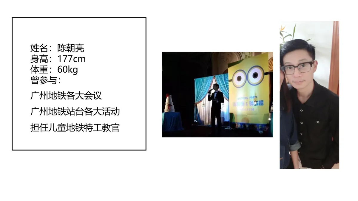 酒红色浪漫寻爱之旅相亲联谊活动策划PPT模板 - 第26页