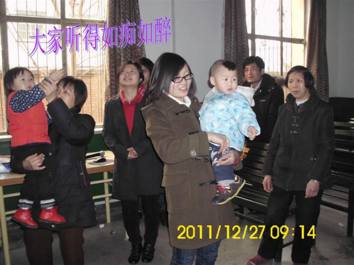 元旦企业文娱活动实况记录展示PPT模板 - 第19页