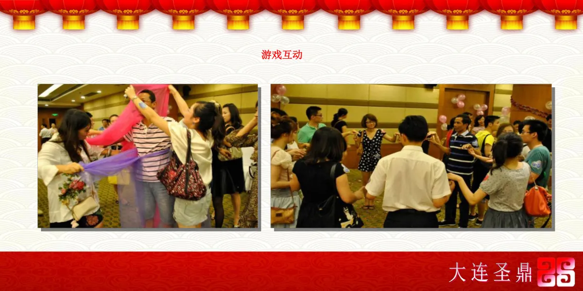 新年快乐春节营销活动策划PPT模板 - 第20页