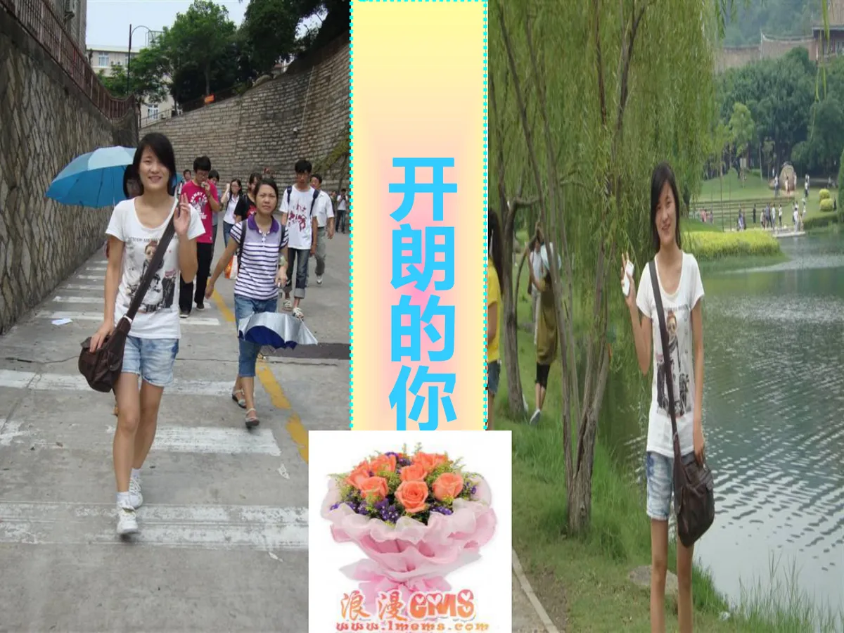 温馨生日祝福派对庆祝演示PPT模板 - 第5页