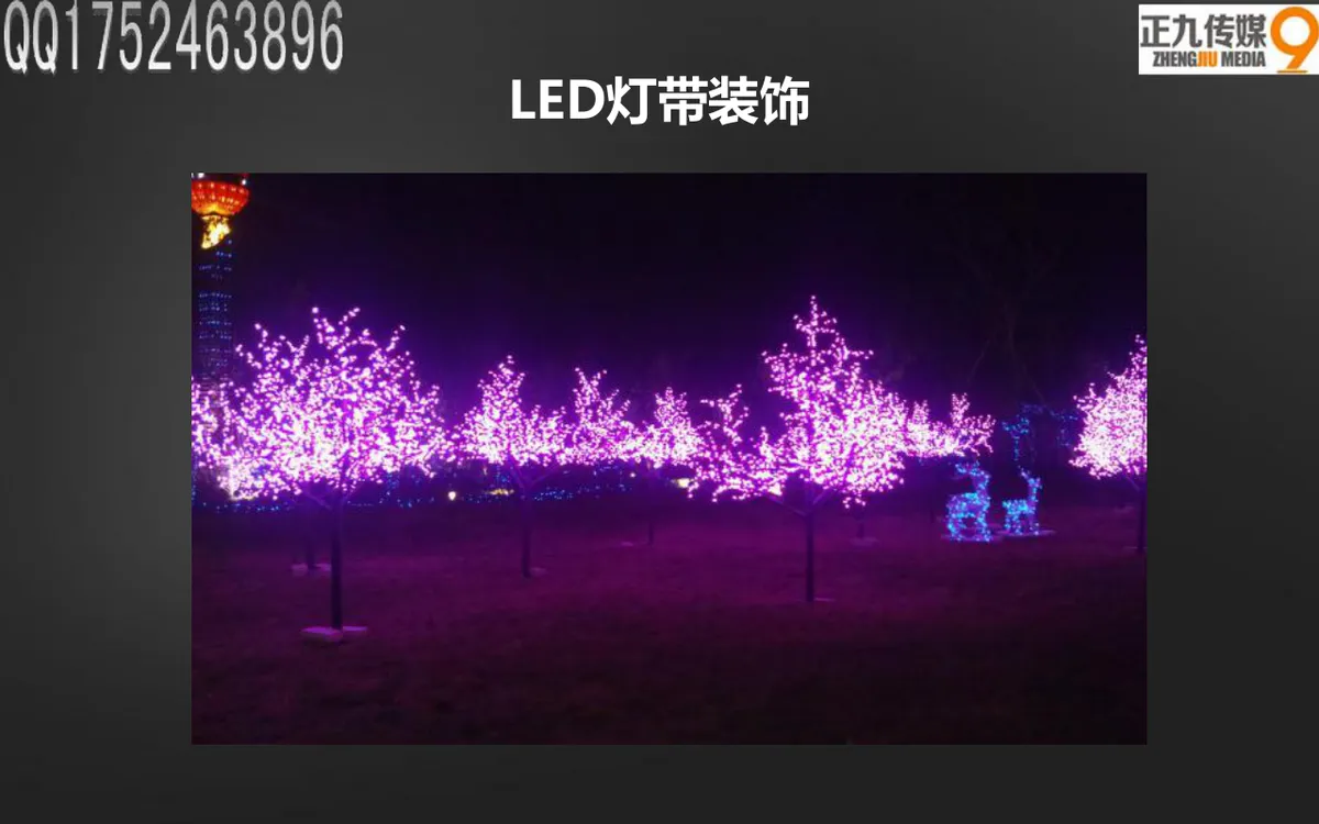 名流之约拉斯维加斯之夜CASINO主题派对活动策划方案PPT模板 - 第23页