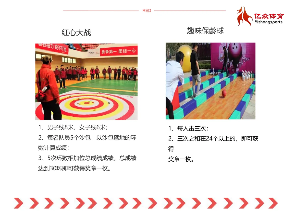 最美女人节主题活动策划PPT模板 三八妇女节企业活动演示方案 - 第11页