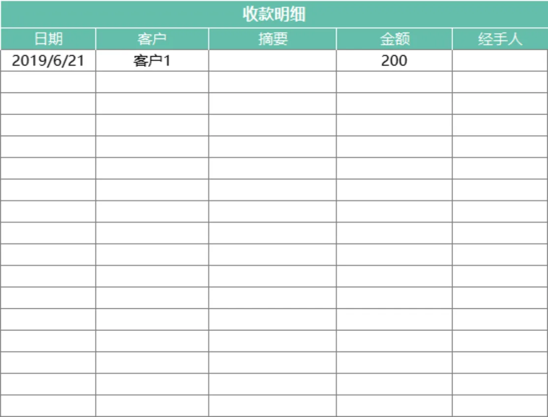 进销存管理系统Excel表格 含商品出入库库存统计查询功能 - 第9页