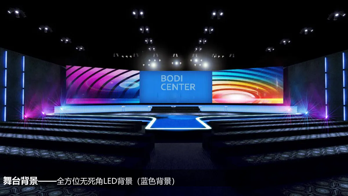 新华地产周年媒体见面会暨产品亮相会活动演示PPT模板 - 第20页