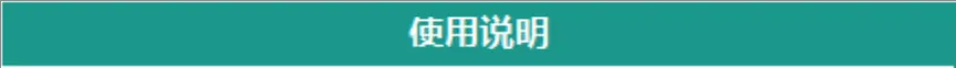 出入库自动库存管理Excel表格 含基础信息入库出库库存查询汇总功能 - 第15页