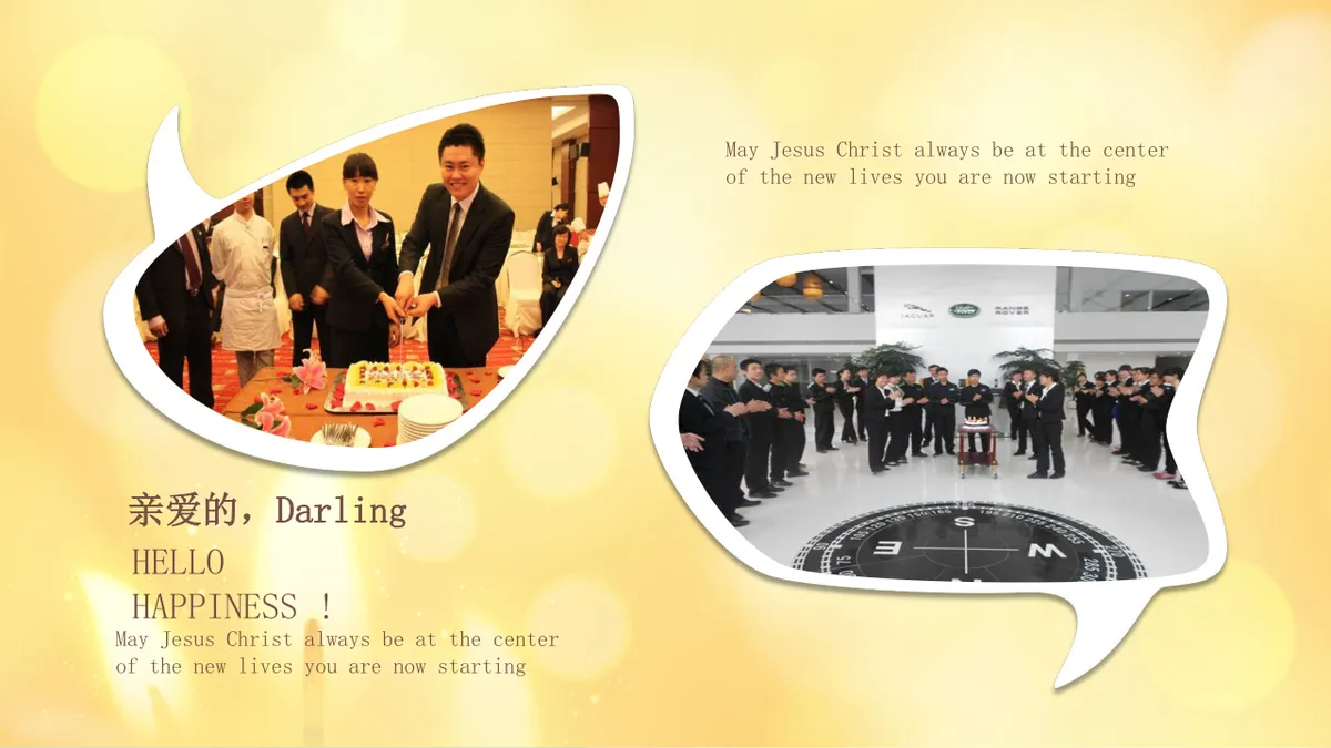 暖黄色温馨企业员工生日会活动纪念相册PPT模板 - 第18页