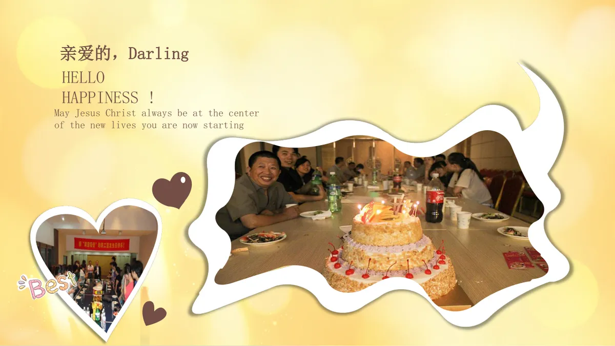 暖黄色温馨企业员工生日会活动纪念相册PPT模板 - 第21页