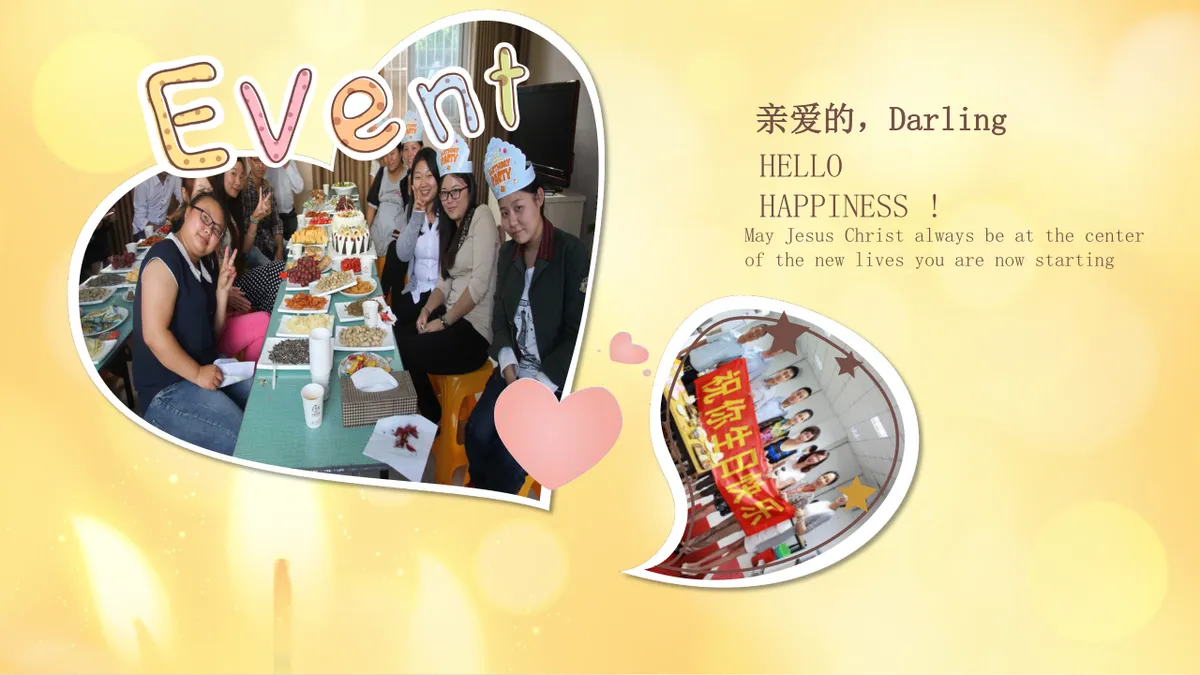 暖黄色温馨企业员工生日会活动纪念相册PPT模板 - 第8页