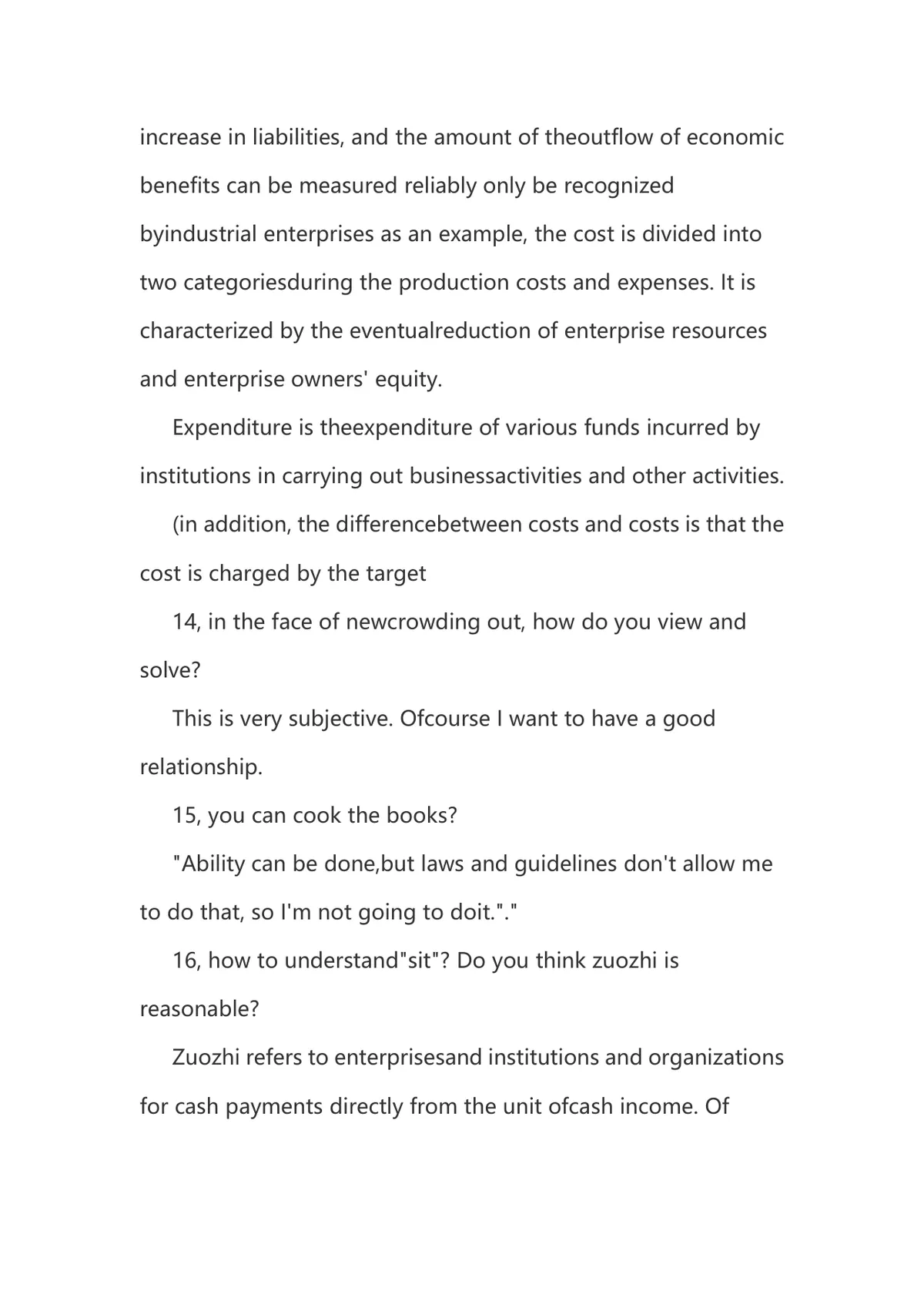 会计面试常见问题技巧大全Word文档 财会岗位求职面试备考参考资料 - 第12页