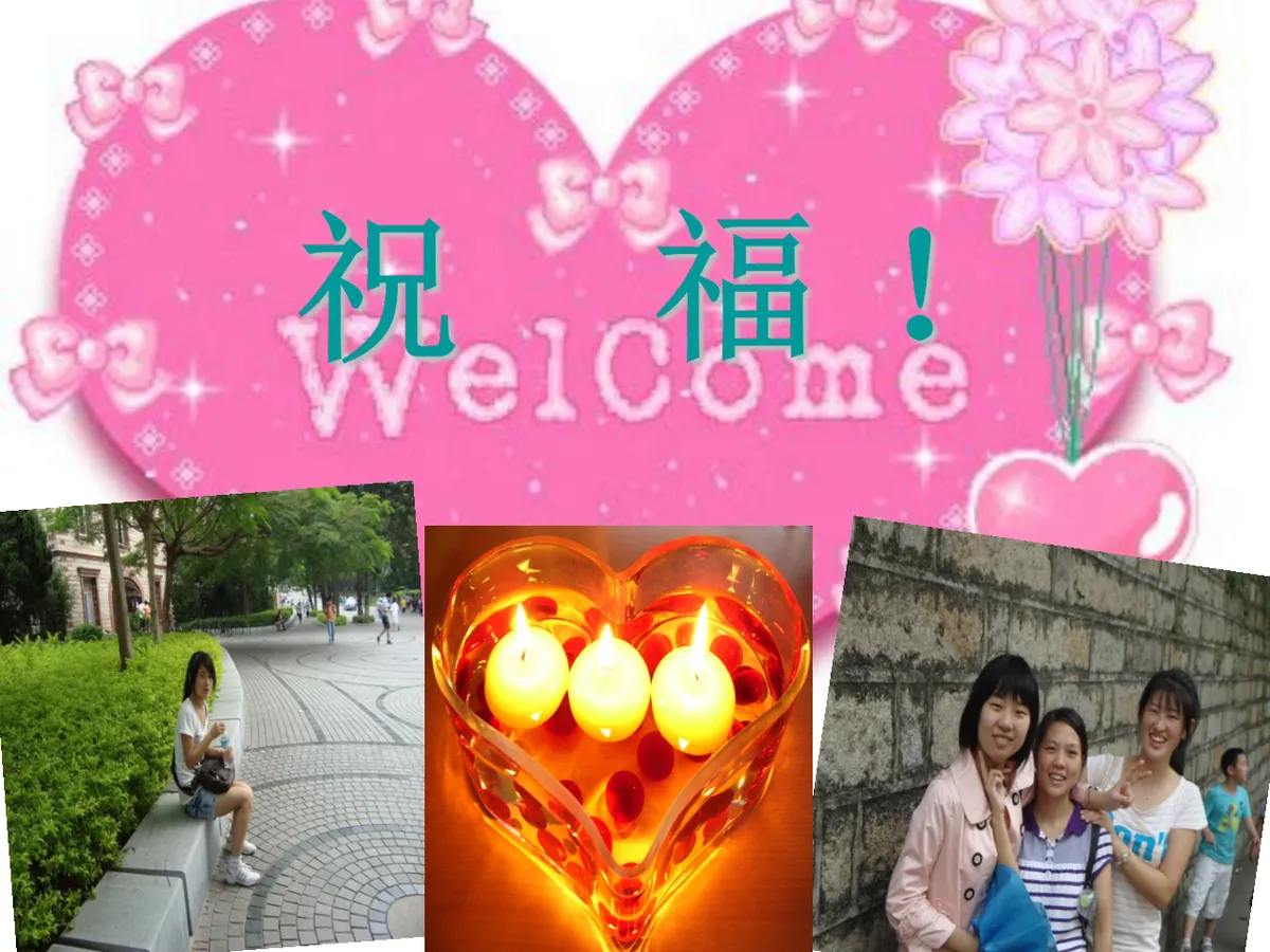 温馨生日祝福派对庆祝演示PPT模板 - 第4页