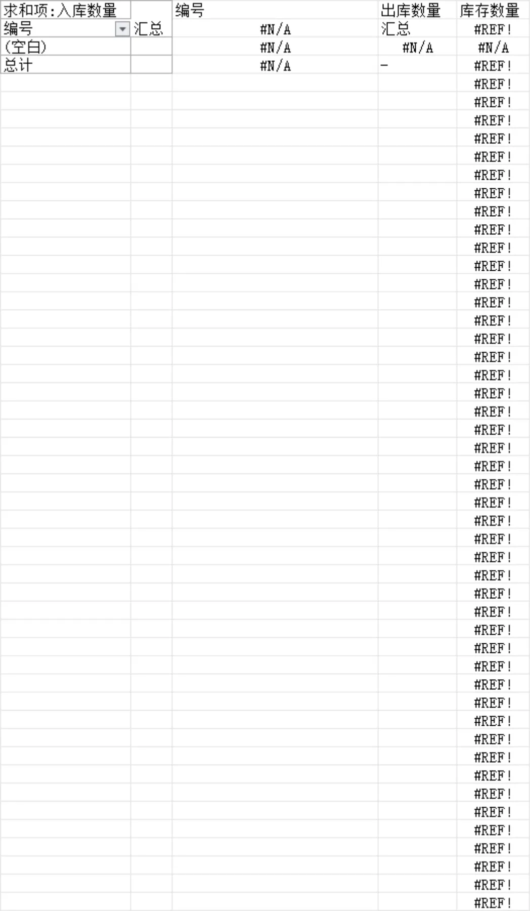 库存管理系统Excel表格 含库房分区物料编码出入库库存明细登记功能 - 第7页