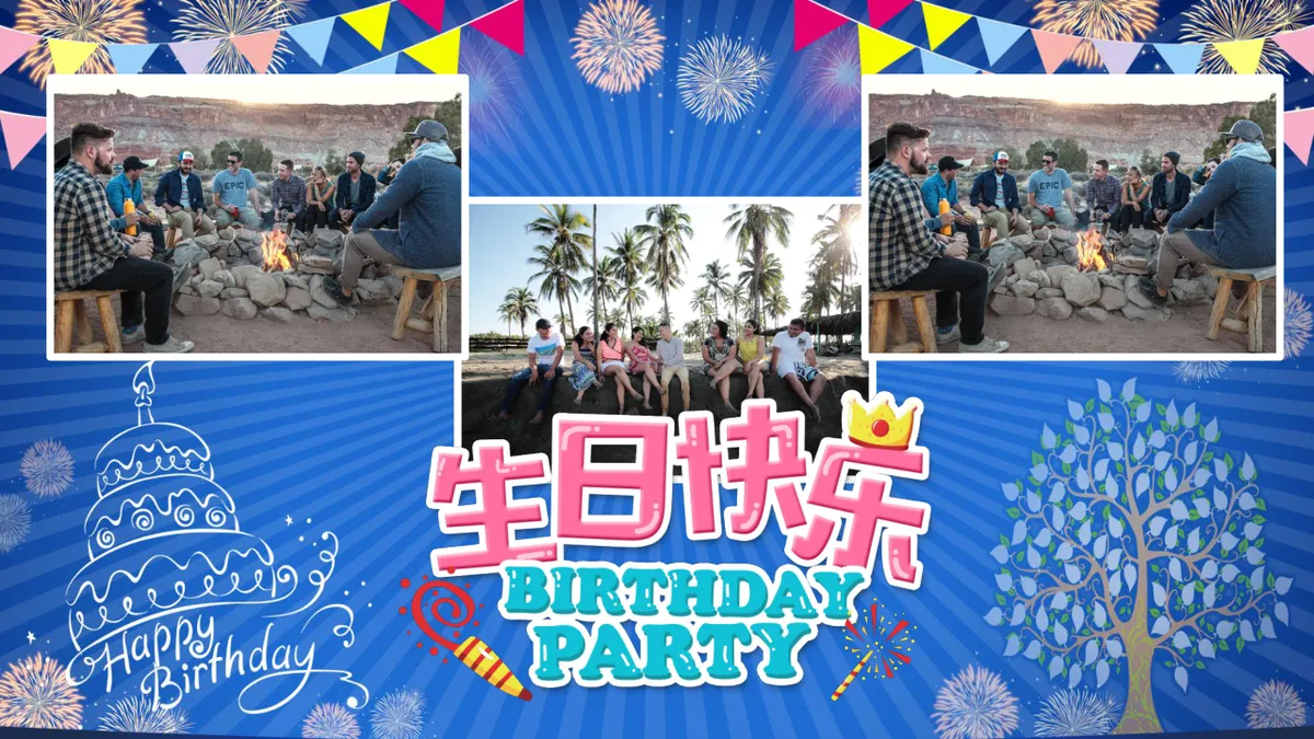 蓝色喜庆生日快乐主题生日派对活动演示PPT模板 - 第10页