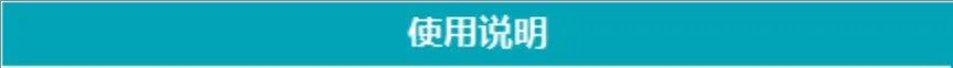 全自动进销存管理系统Excel表格 含基础信息入库出库库存统计功能 - 第6页