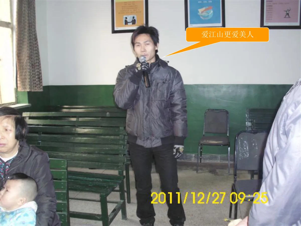 元旦企业社区文娱活动纪实宣传PPT模板 - 第15页