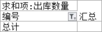 库存管理系统Excel表格 含库房分区物料编码出入库库存明细登记功能 - 第8页
