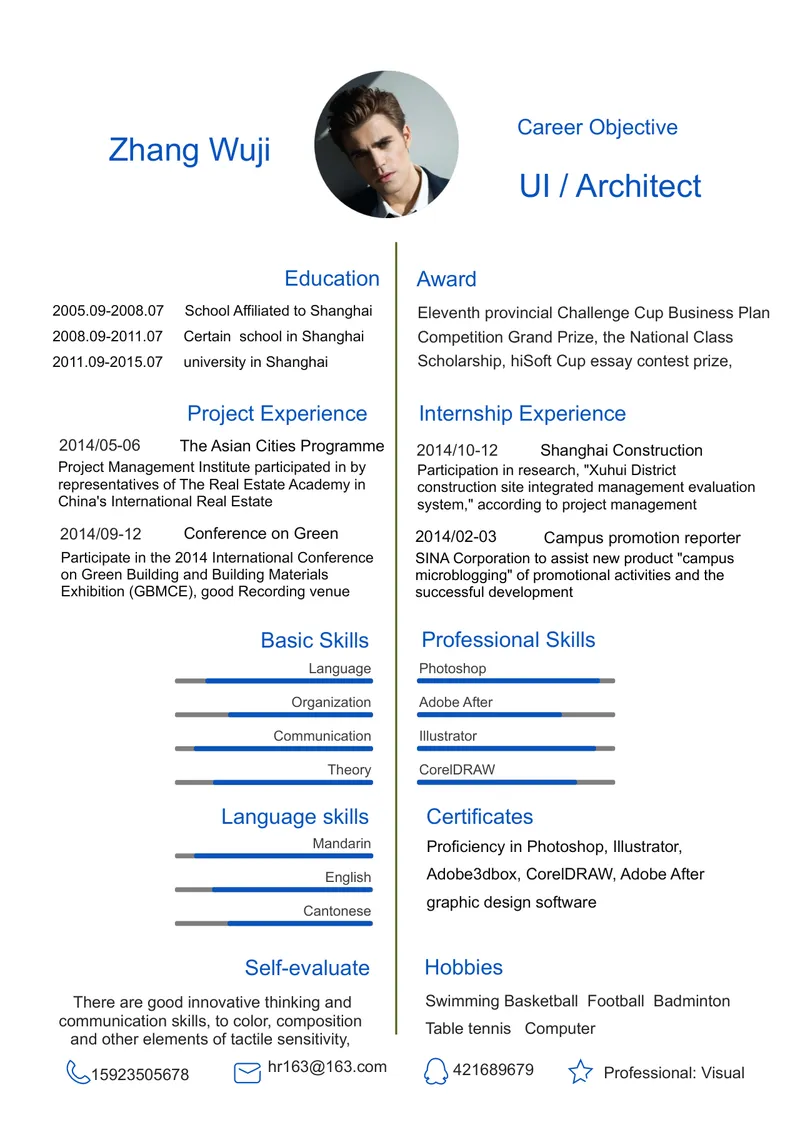 UI Architect岗位求职英文简历Word文档模板 - 封面预览