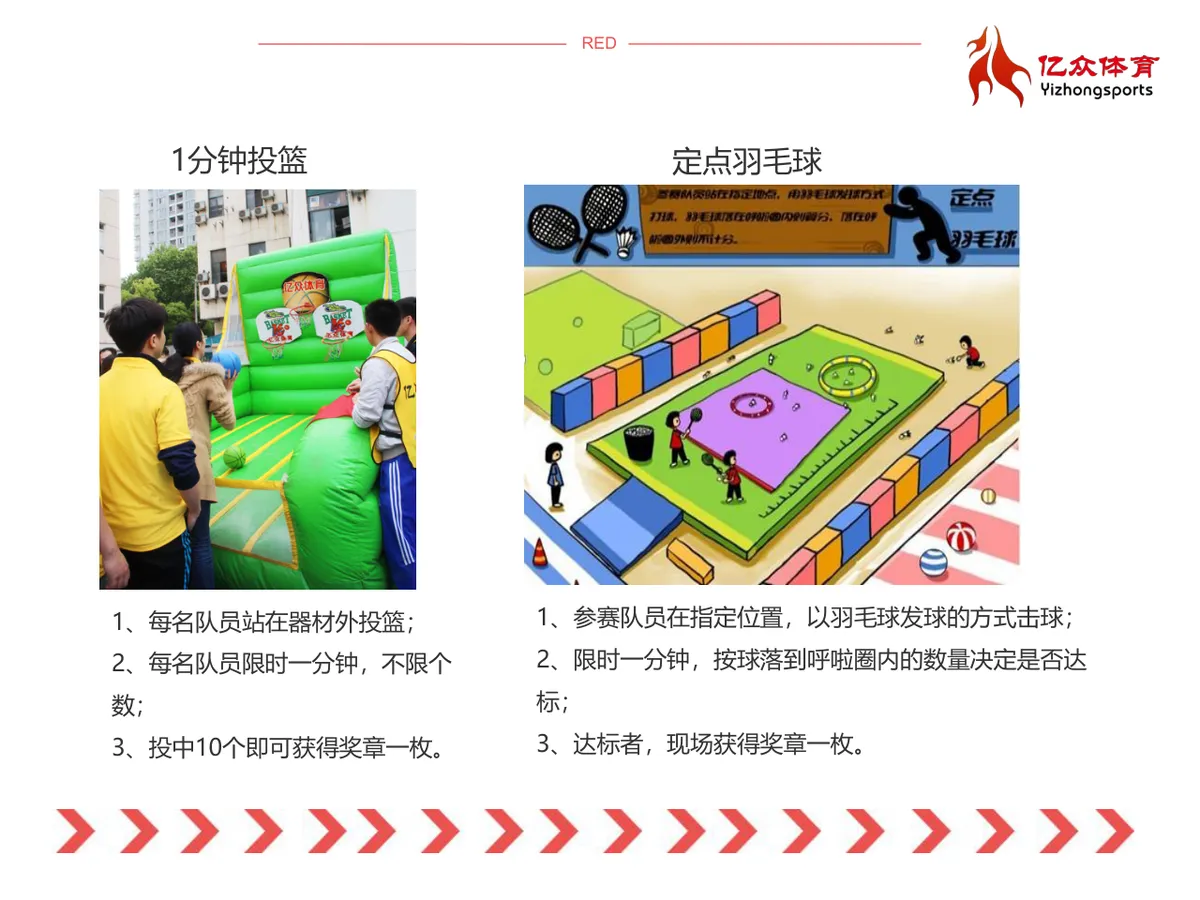 最美女人节主题活动策划PPT模板 三八妇女节企业活动演示方案 - 第10页