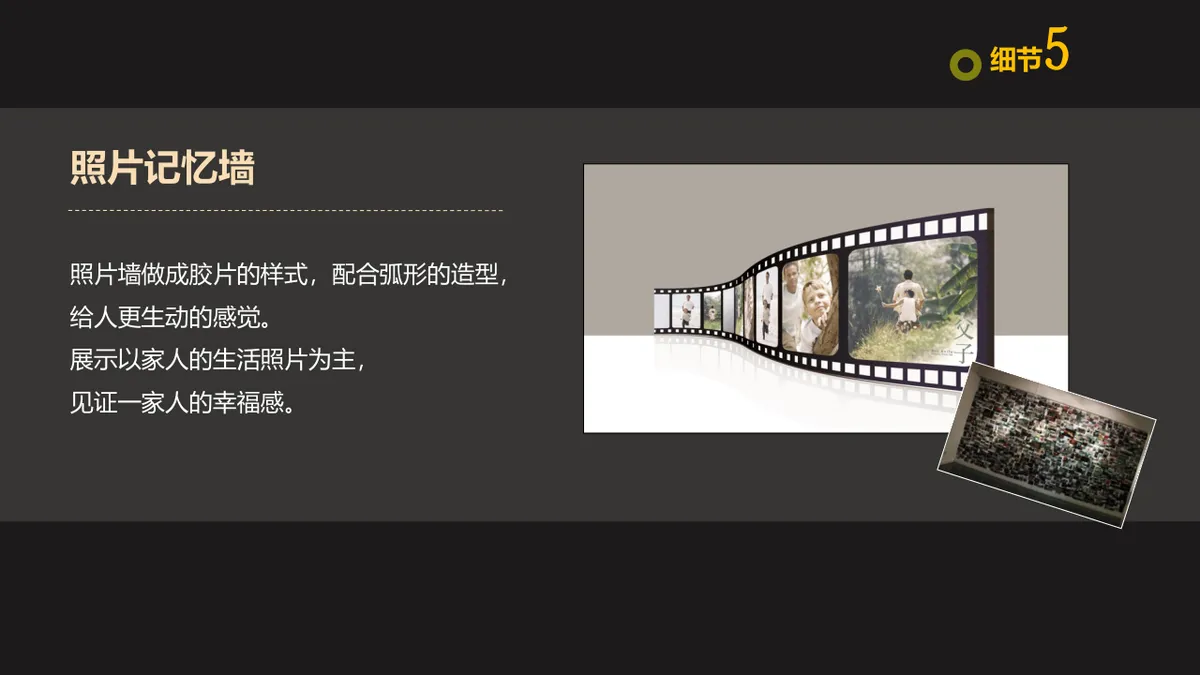 碧桂园钻石墅圈层定制活动方案第一季PPT模板 - 第15页