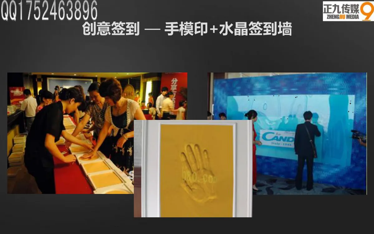 名流之约拉斯维加斯之夜CASINO主题派对活动策划方案PPT模板 - 第7页