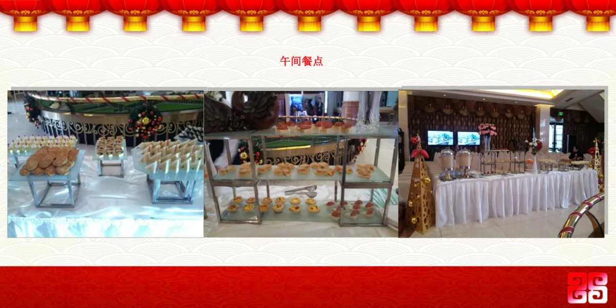新年快乐春节营销活动策划PPT模板 - 第19页