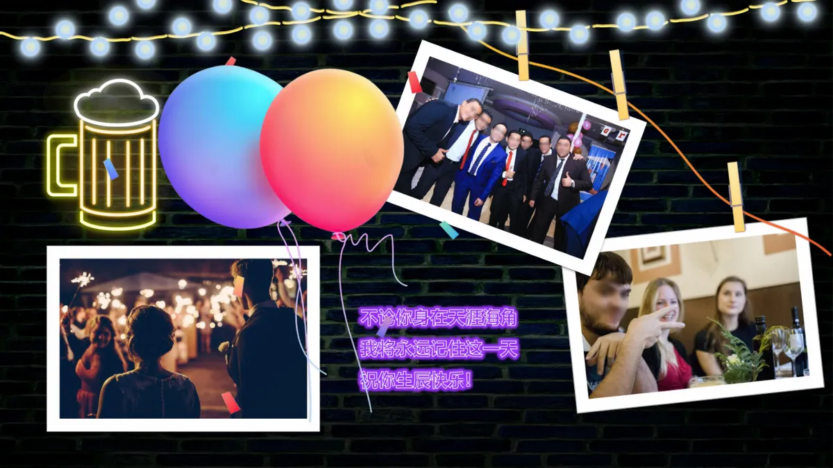 霓虹风企业员工生日会活动派对PPT模板 - 第14页
