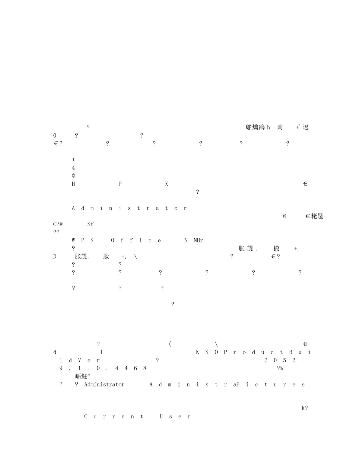 通用乱码修复空白Word文档模板 - 第2页