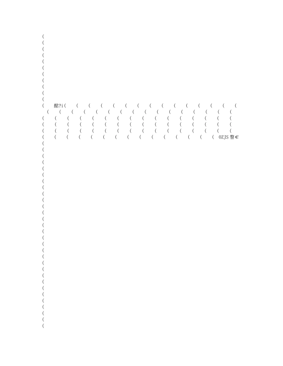 通用乱码修复空白Word文档模板 - 第19页