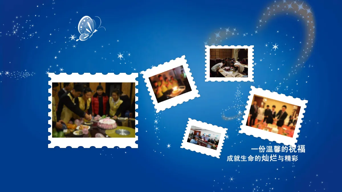 蓝色梦幻生日快乐祝福派对演示PPT模板 - 第23页