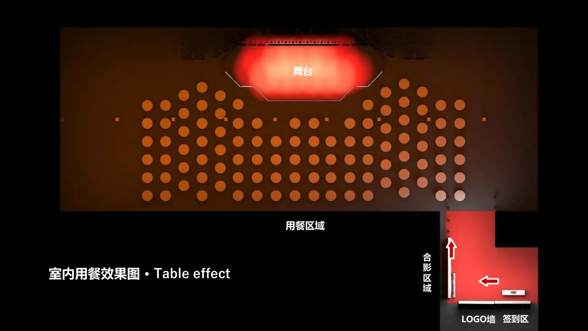 以纯品牌周年庆典暨员工营销大会活动策划方案PPT模板 - 第13页