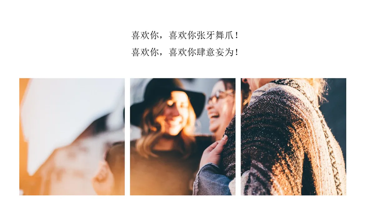 简约商务风员工生日会活动策划演示PPT模板 - 第12页