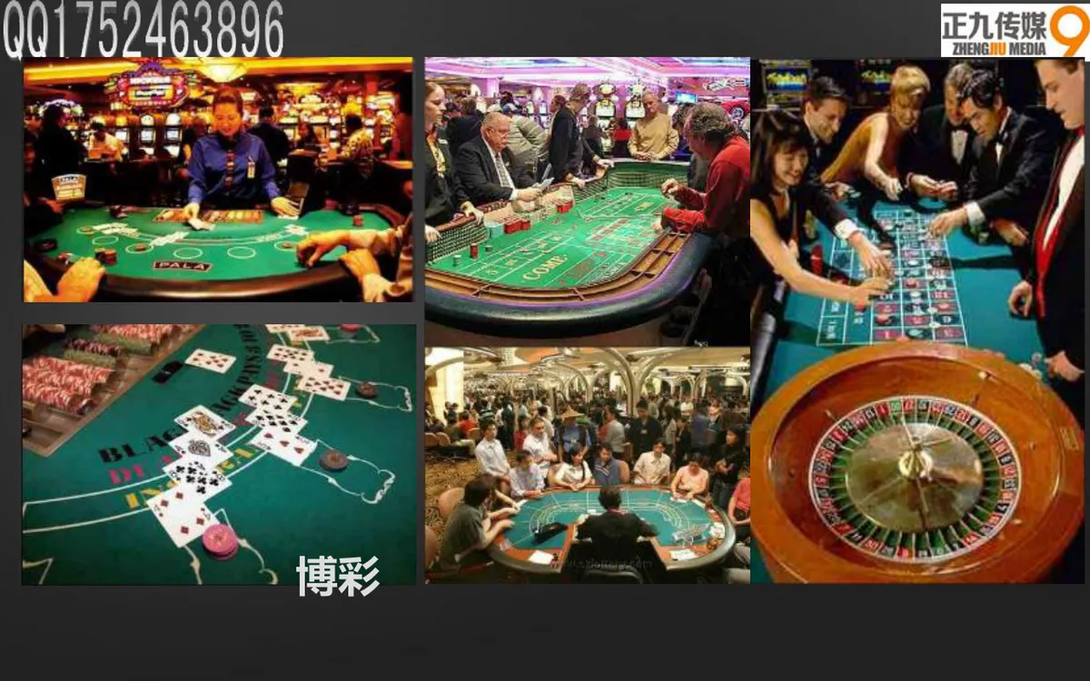 名流之约拉斯维加斯之夜CASINO主题派对活动策划方案PPT模板 - 第17页