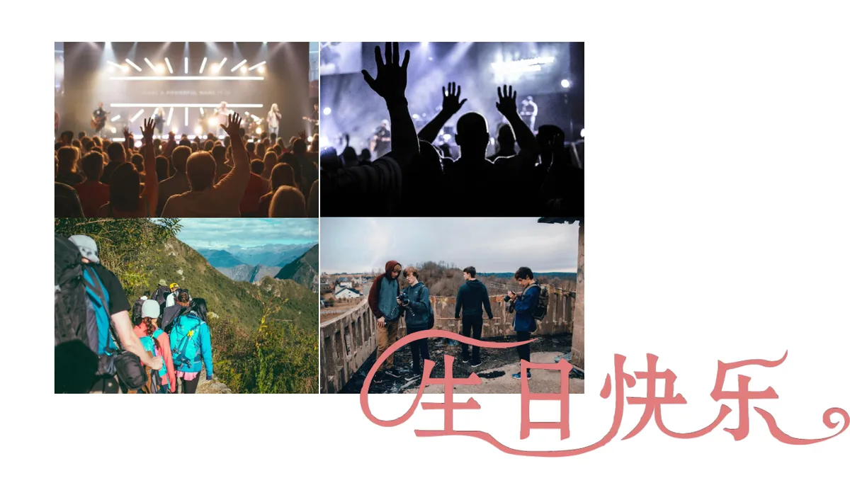 温馨粉色员工生日会活动策划演示PPT模板 - 第19页