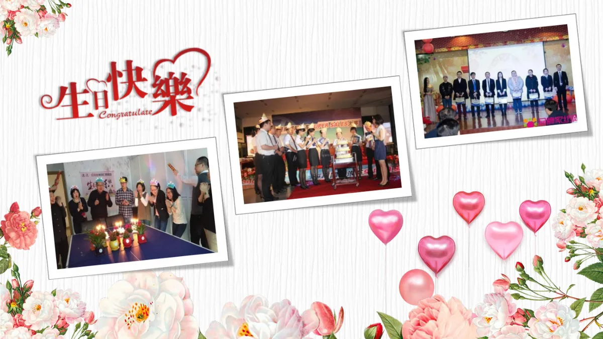 粉色花卉生日快乐主题生日会活动流程策划演示PPT模板 - 第11页