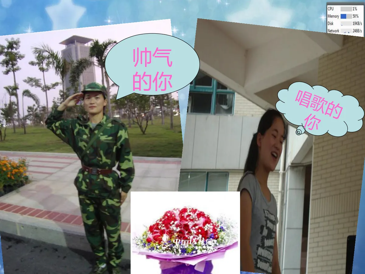 温馨生日祝福派对庆祝演示PPT模板 - 第7页