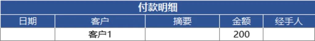 进销存管理系统Excel表格 含商品出入库库存统计查询功能 - 第8页