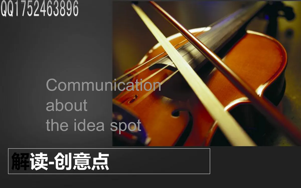 名流之约拉斯维加斯之夜CASINO主题派对活动策划方案PPT模板 - 第4页