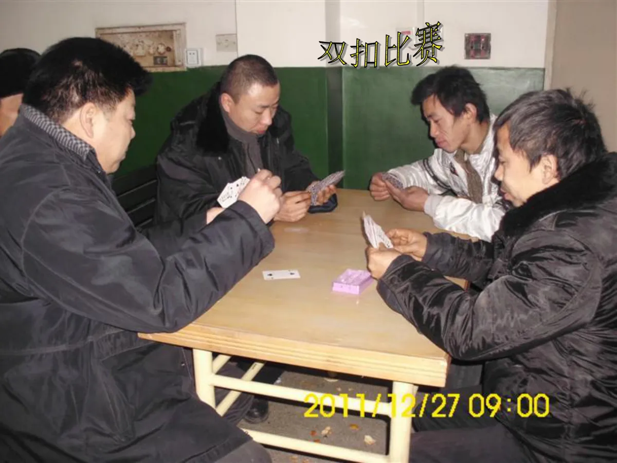 元旦企业社区文娱活动纪实宣传PPT模板 - 第23页