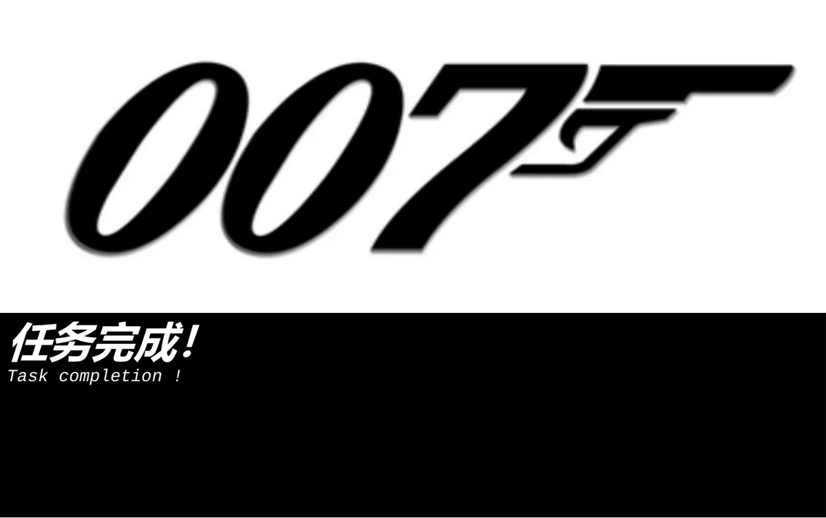 酒吧007邦德归来主题营销活动策划PPT模板 - 第16页