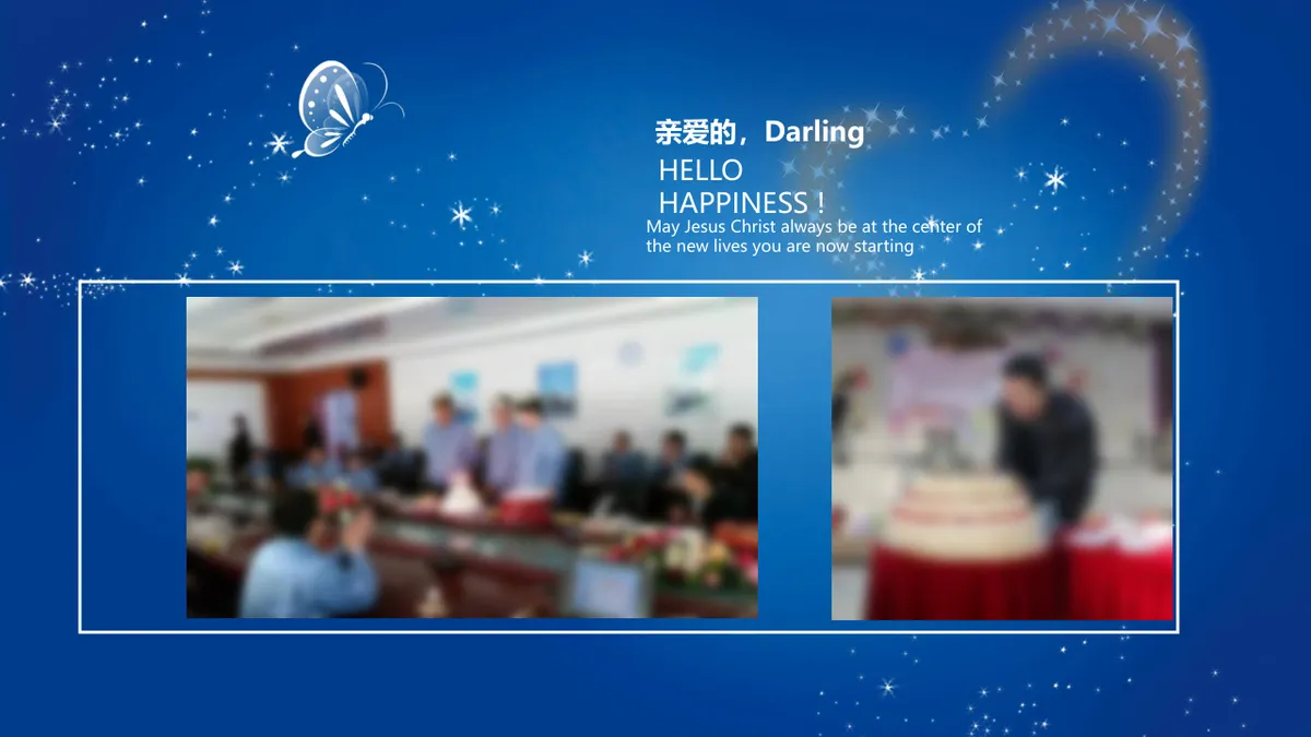 蓝色梦幻生日快乐祝福派对演示PPT模板 - 第19页