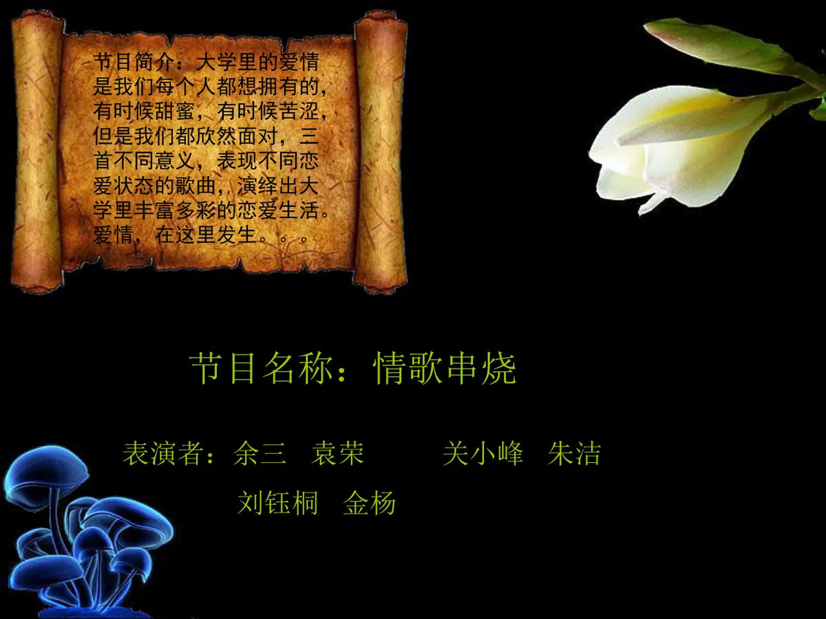 创意圆点数字倒计时演示PPT模板 - 第9页