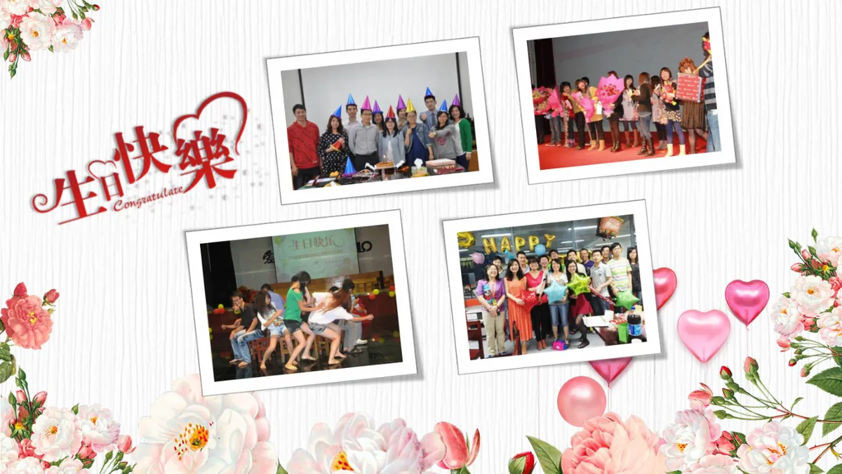 粉色花卉生日快乐主题生日会活动流程策划演示PPT模板 - 第12页