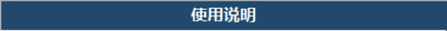 智能进销存管理系统Excel表格 含出入库统计库存查询财务对账功能 - 第21页