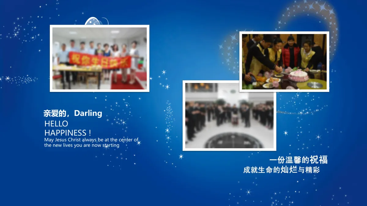 蓝色梦幻生日快乐祝福派对演示PPT模板 - 第22页