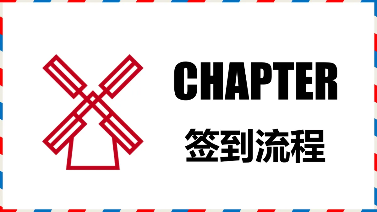 京东全球购2周年庆典活动项目策划方案PPT模板 - 第9页