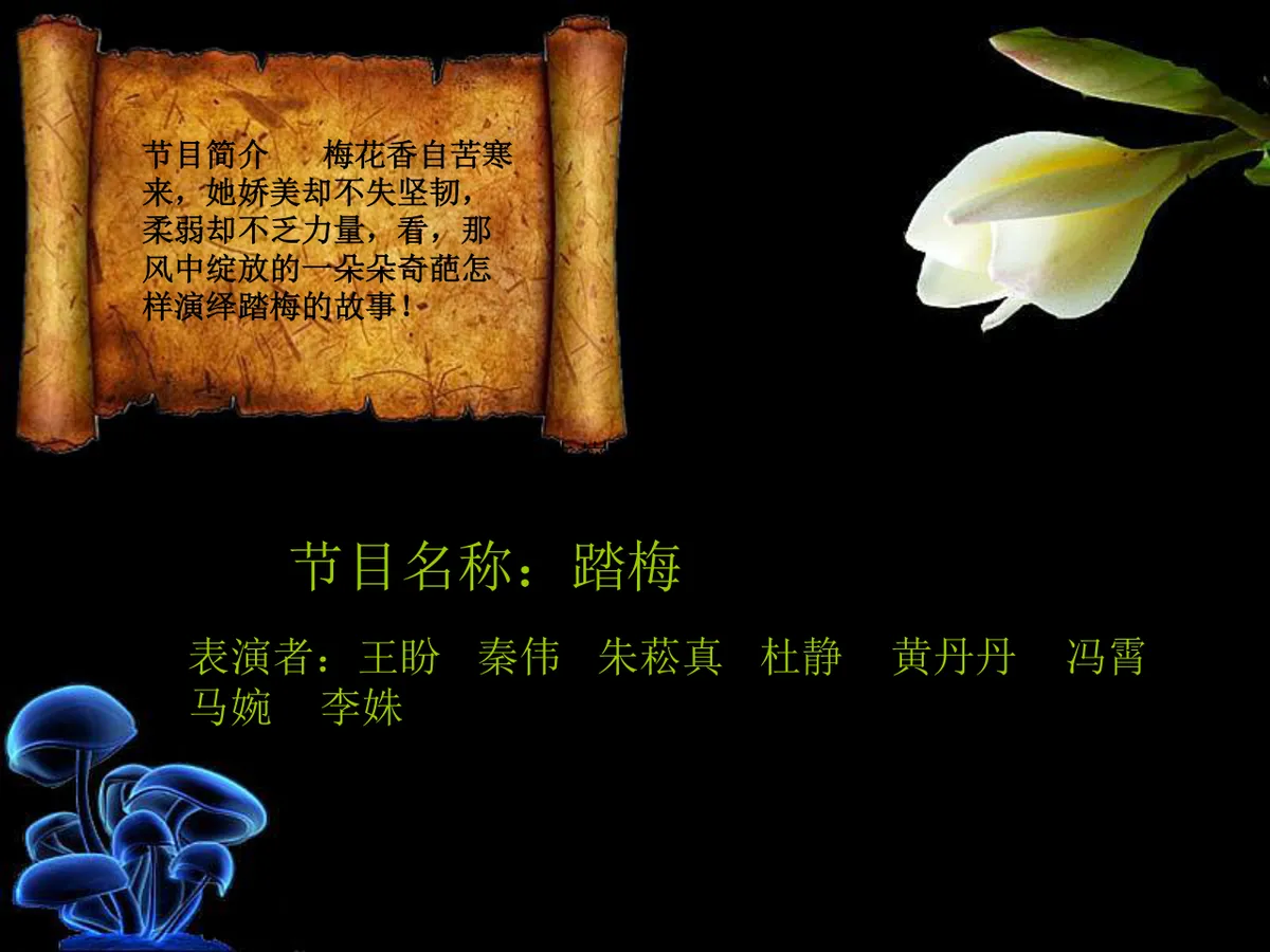 创意圆点数字倒计时演示PPT模板 - 第18页