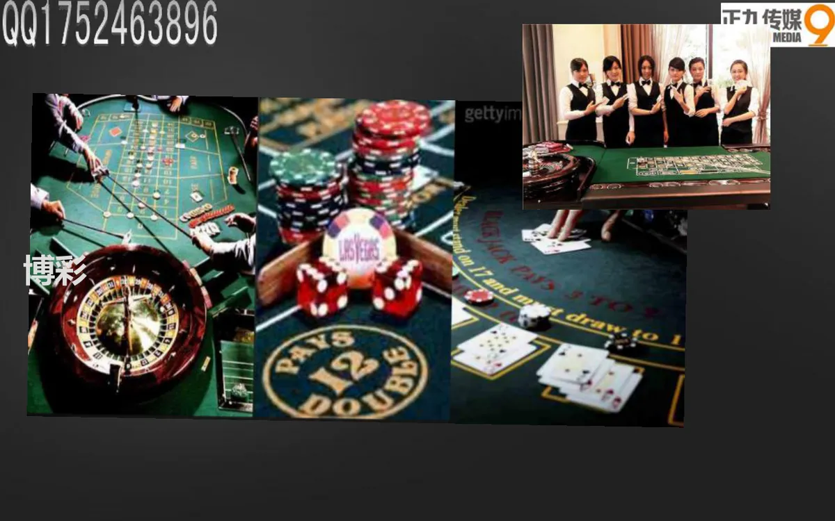 名流之约拉斯维加斯之夜CASINO主题派对活动策划方案PPT模板 - 第15页