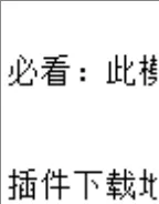 进销存管理系统Excel表格 含进货明细登记统计功能 - 第11页